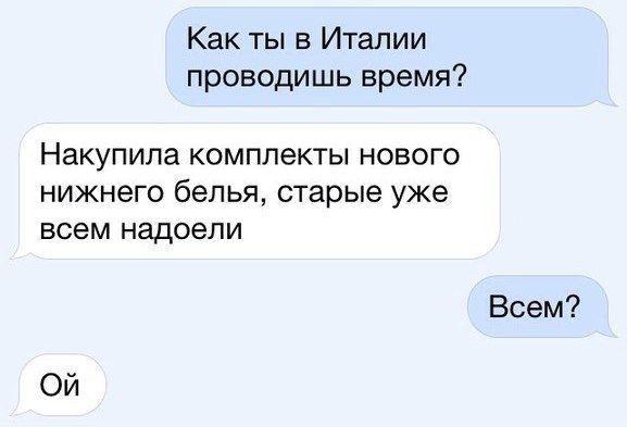 Веселые картинки