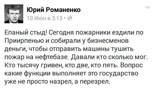 Перемирие кончилось, едва начавшись. Часть 10