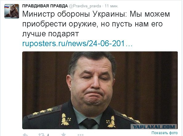 Перемирие кончилось, едва начавшись. Часть 11