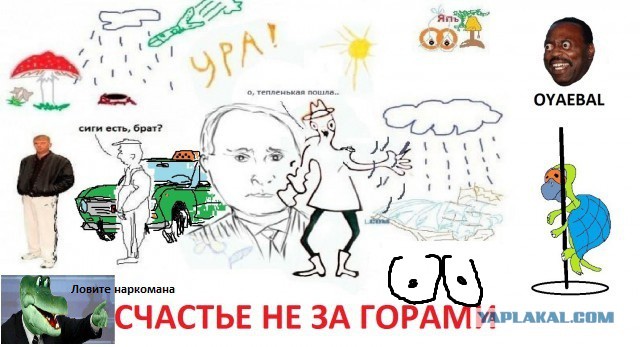 Рисуем всем ЯПом