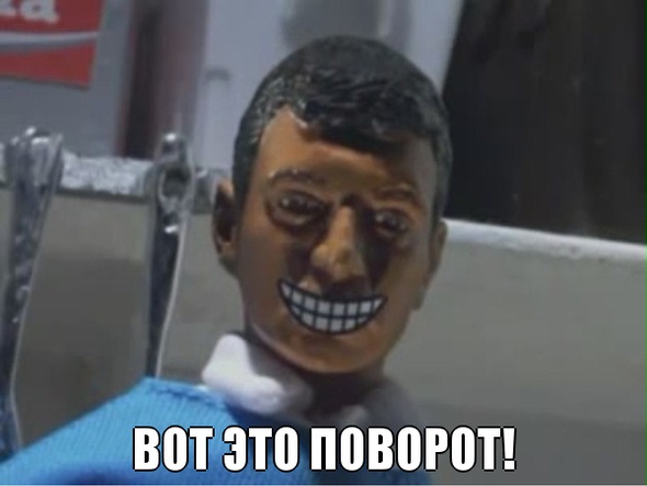 Ну, честно признаться, я удивлён