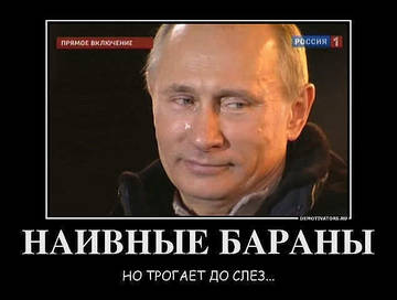 "Вести" назвали конституцию РФ колониальной