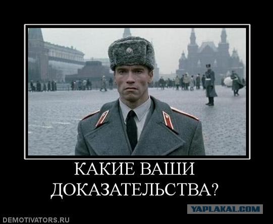 Железный Арни в Москве!