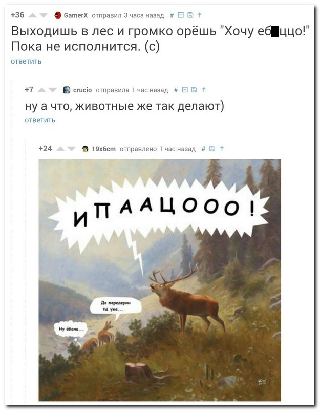 Демотиваторы