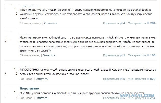 Как выглядит стандартная лента вконтакте