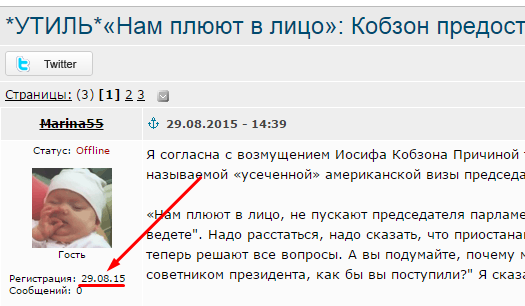 Кто они на ЯПе?