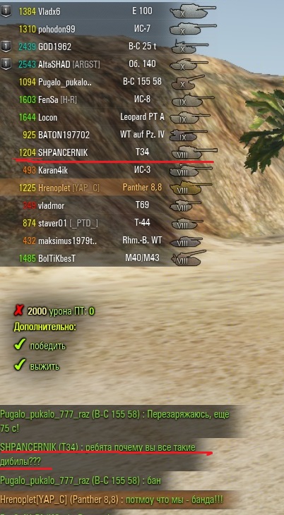 Wargaming 28