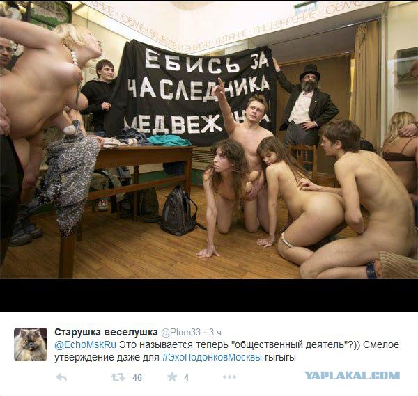 Выступление Путина задержалось  и либерасты