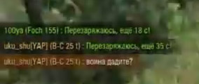 Wargaming 29