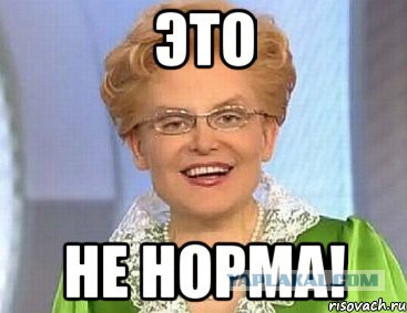 Мисс Вселенная» бросила девственника