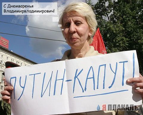 ПУТИН. Все про Путина, ВВП, Владимир Владимирович