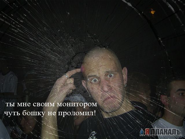 Фотожаба: Удивлению нет границ