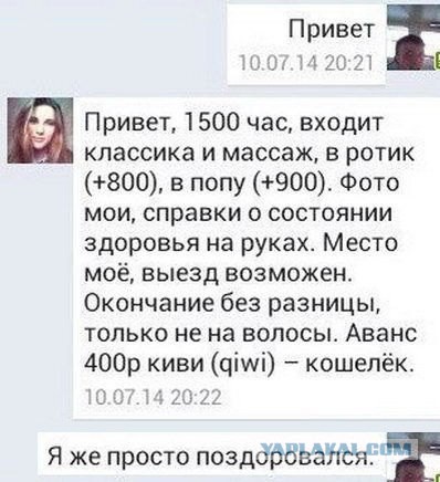 Смешные комментарии из социальных сетей