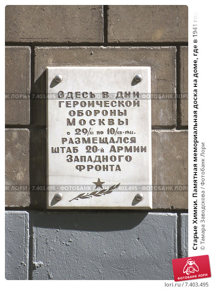 Мода Вермахта зимы 1941 - 1942 года
