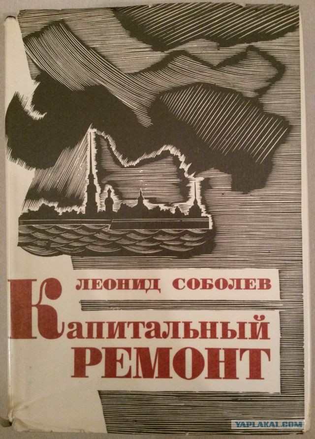 Кровавому Воскресенью 111 лет