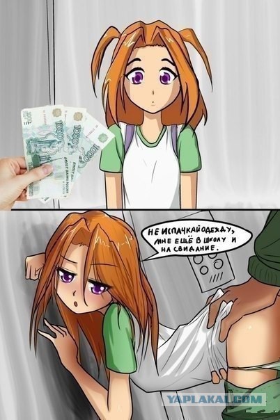 Злые шутки или минутка сарказма на ЯП-е, 16+