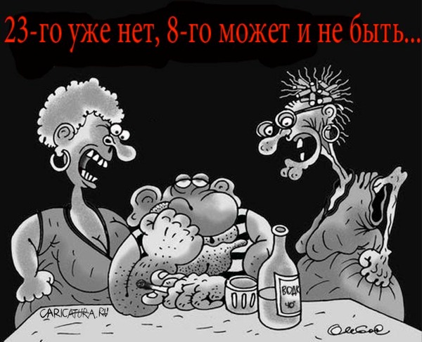 Тёщины перлы. Или все тёщи дуры...