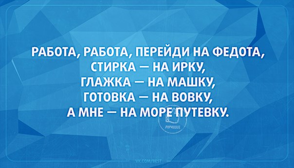 Картинки из сети, бессмысленные и беспощадные