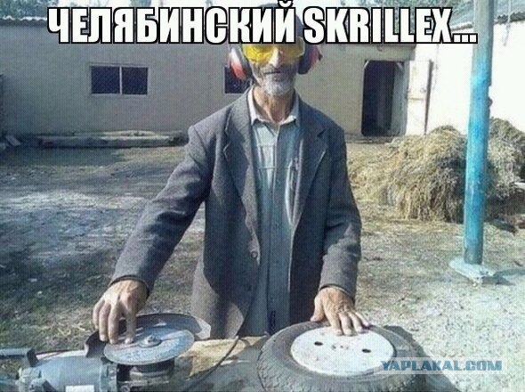 Метеорит в Челябинске, взрыв, самолет, ракета, НЛО или что?