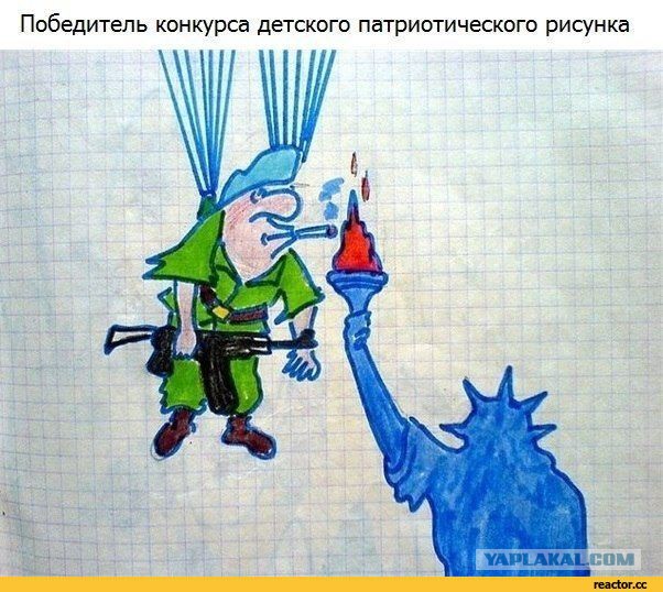 Американская десантура