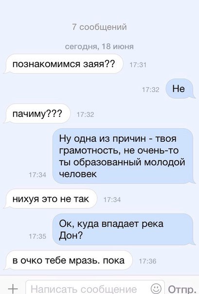 Ужасы и приколы из соцсетей