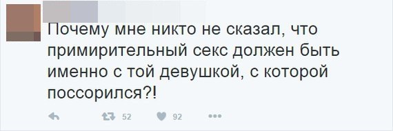 Смешные комментарии из социальных сетей 03.06.2016