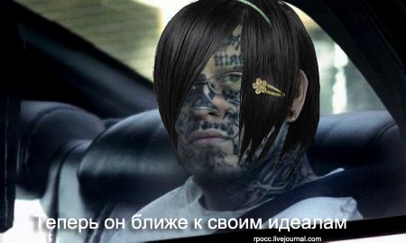 Эможаба: Нереальный стеб над эмо...