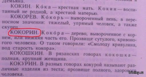 Слуцкий уговаривал российских футболистов извиниться перед болельщиками за провал на Евро-2016.