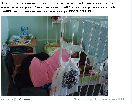 Ужасы и приколы из соцсетей 18+