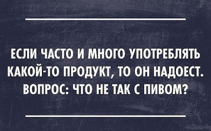 Есть смешные (картинки)