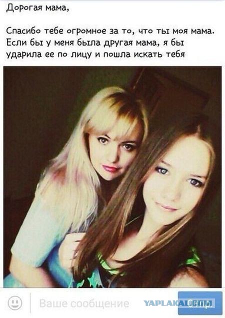 Соцсети - и смех и грех