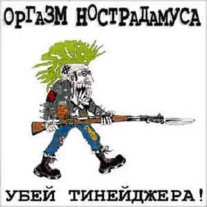 35 самых крутых обложек рок-альбомов по версии журнала TIME