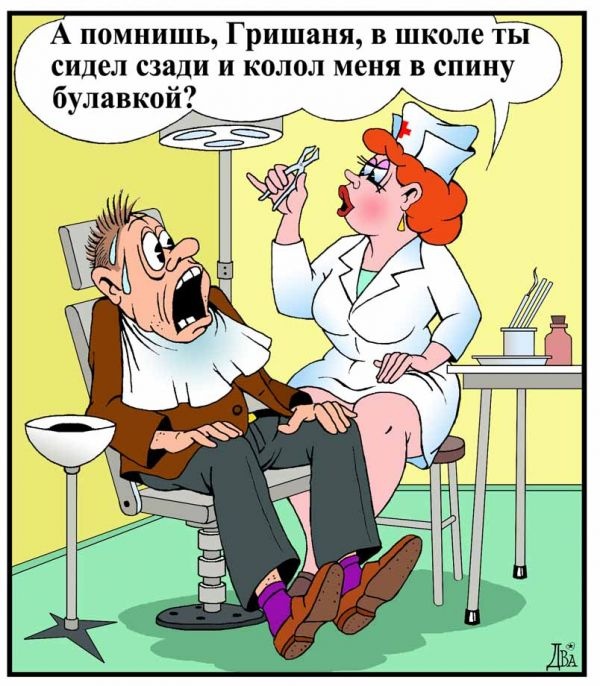 Карикатуры всякие-разные
