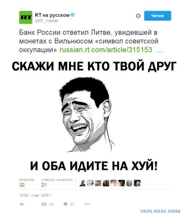 Смешные комментарии из социальных сетей 12.08.2016