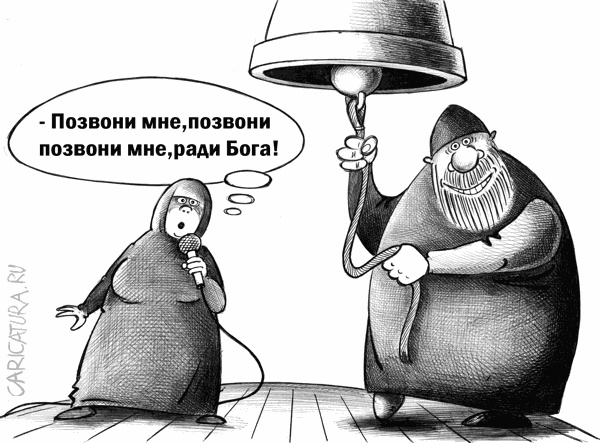 Почём опиум для народа?