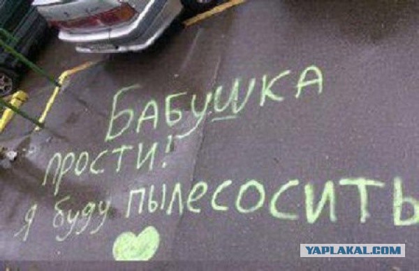 Любвеобильные соседи