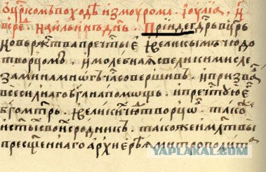 Украина и новейшая история.