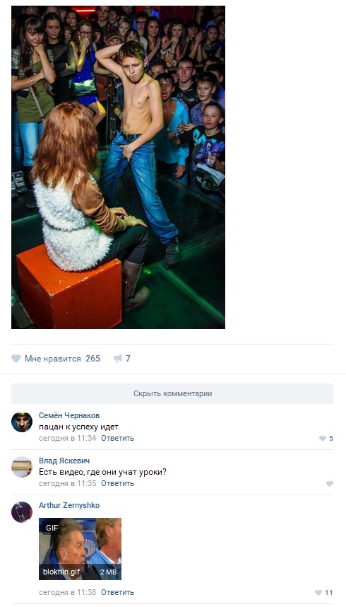 Ужасы и приколы из соцсетей 18+