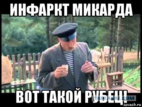 К шутке Путина о границе Daily Mail отнеслась со всей серьезностью