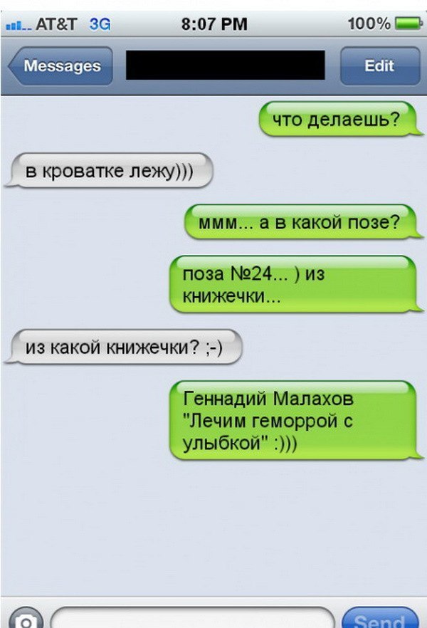 Ужасы и приколы из соцсетей 18+
