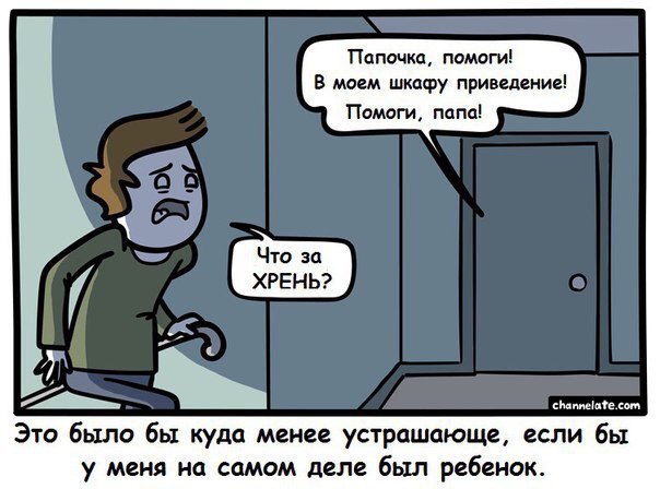 Вжууух! И снова пятница! Ура, товарищи!