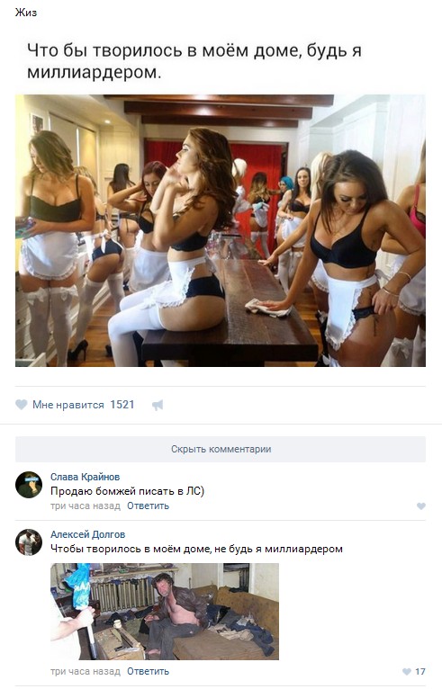 Ужасы и приколы из соцсетей 18+