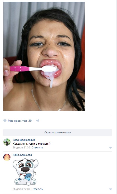 Ужасы и приколы из соцсетей 18+