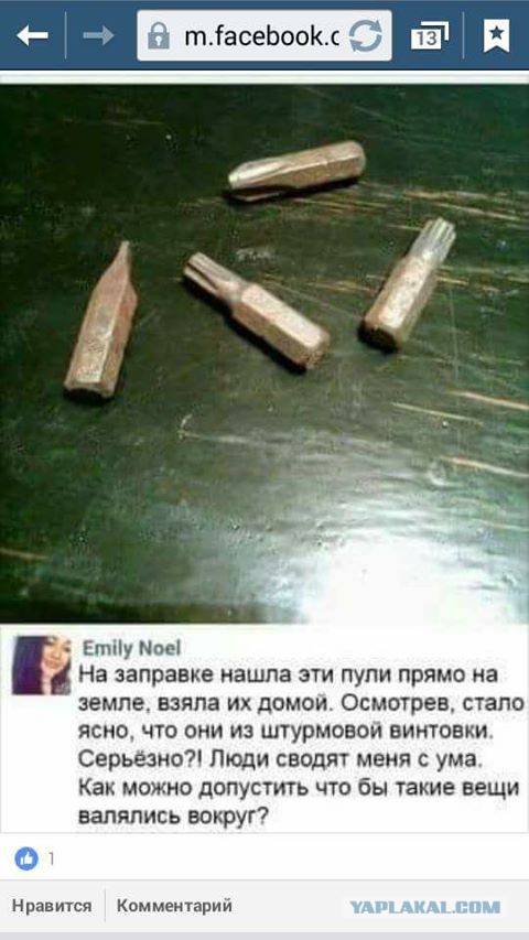 Подборка картинок
