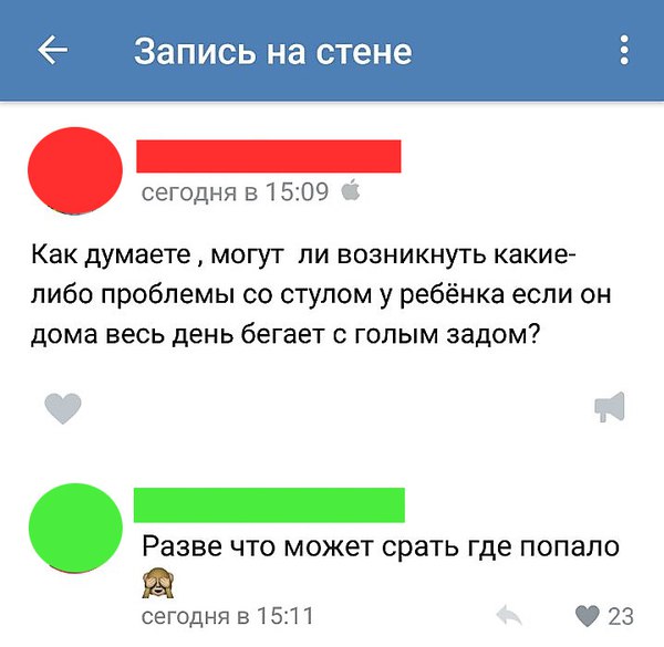 Смешные комментарии из социальных сетей 17.02.2016