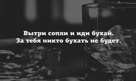 Гипноз от вредных привычек. Реально ли?