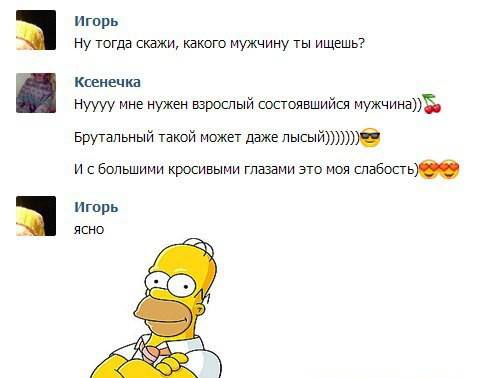 Симпсоны и около. Часть 3