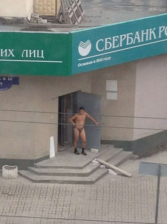 Сбербанк. Вы от нас так просто не отделаетесь!