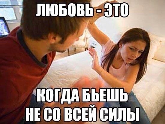 Ненависть и любовь в Сочи