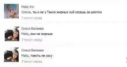 Журнал "Деградант" 4 выпуск 16+